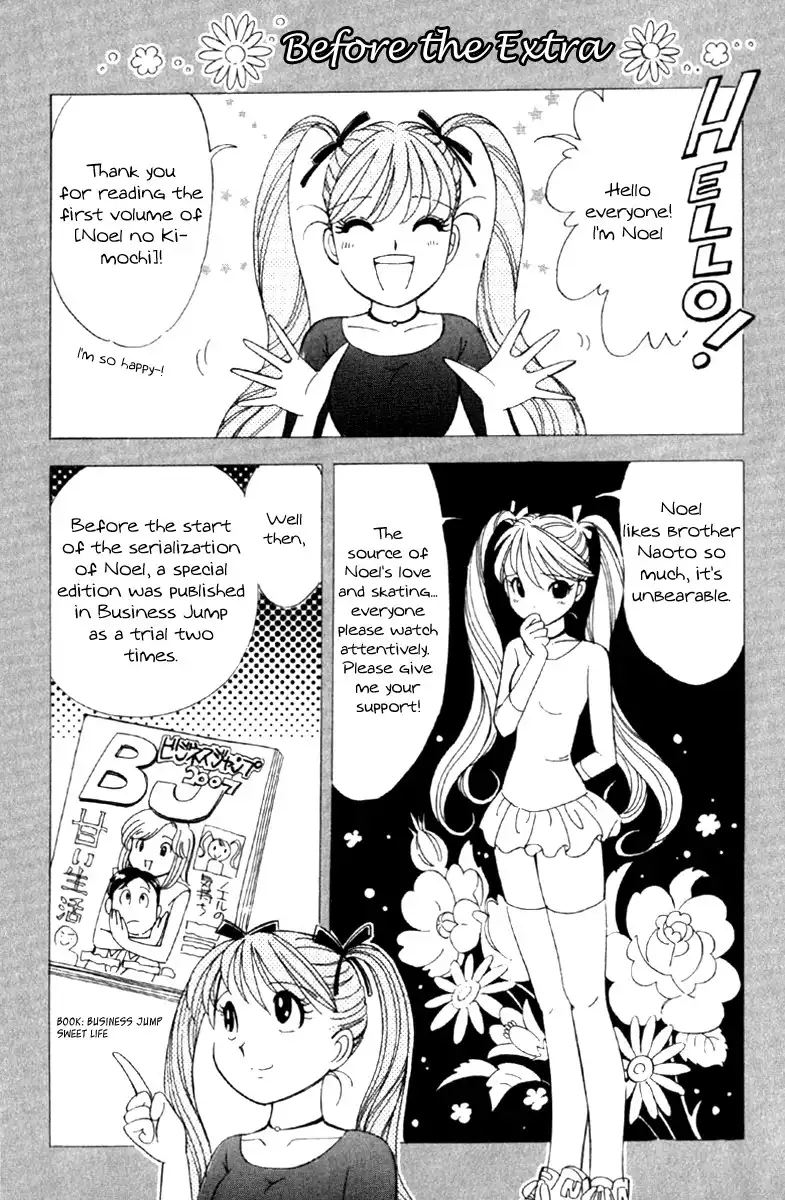 Noel no Kimochi Chapter 0 2